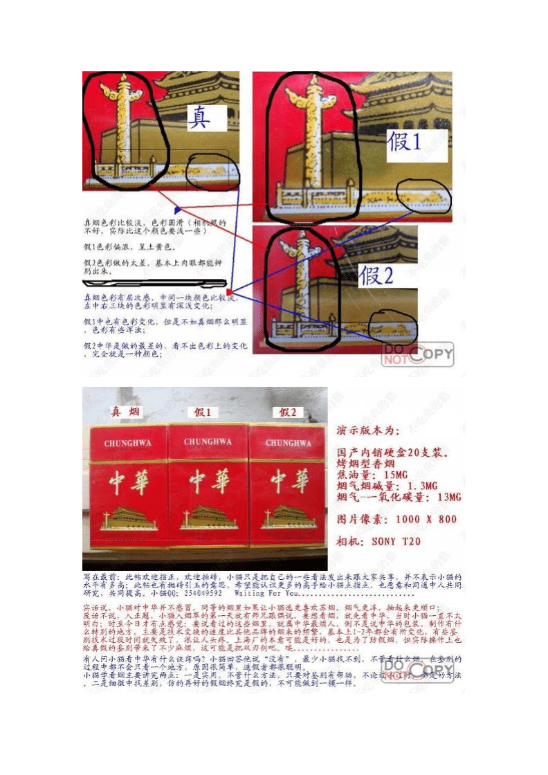 假中华烟_中华电子烟怎么样_中华电子烟有什么危害