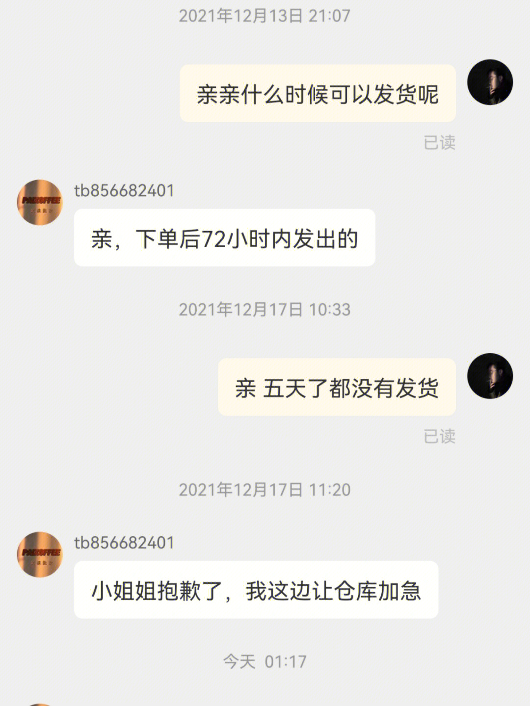 东莞aj厂货一手货源_福建云霄货到付款烟网—(品质好|原厂地|一手货源)已更新_云霄香烟一手货源