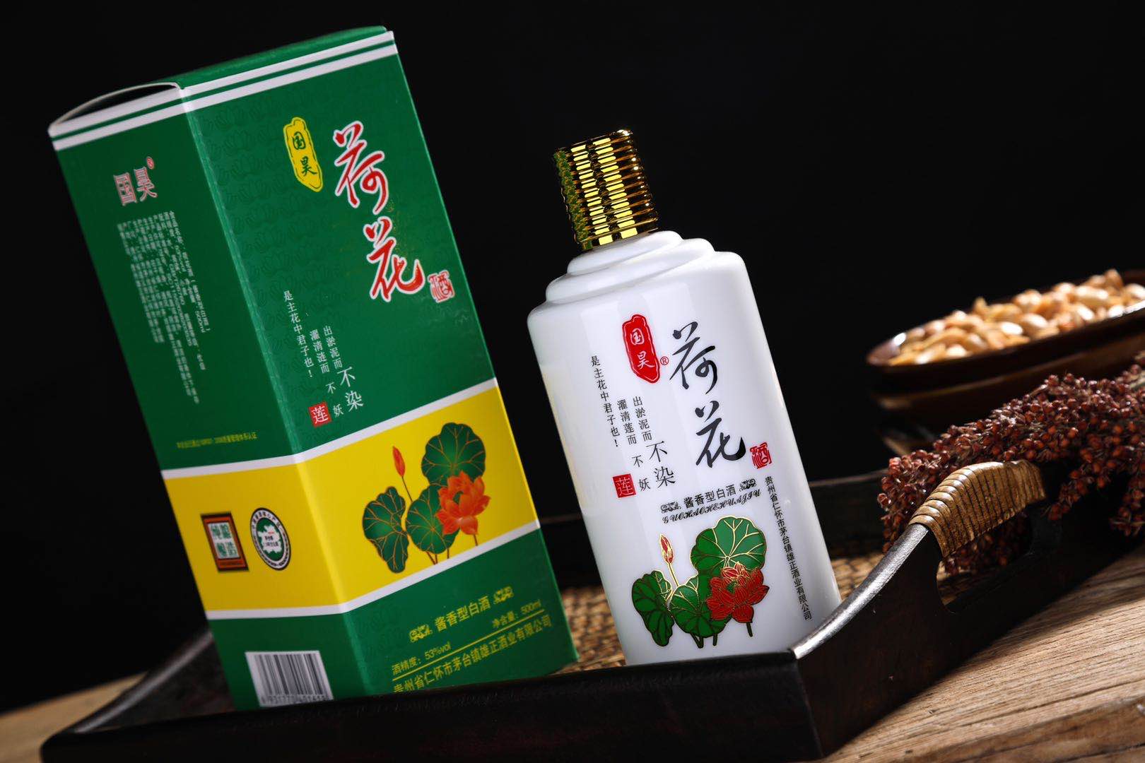 贵州茅台镇荷花酒和荷花烟_贵州 茅台 酒 价格_贵州 茅台迎宾酒 价格表