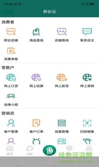 2022云霄香烟官网APP（登录福建云霄香烟官网）-第1张图片-烟酒货源网