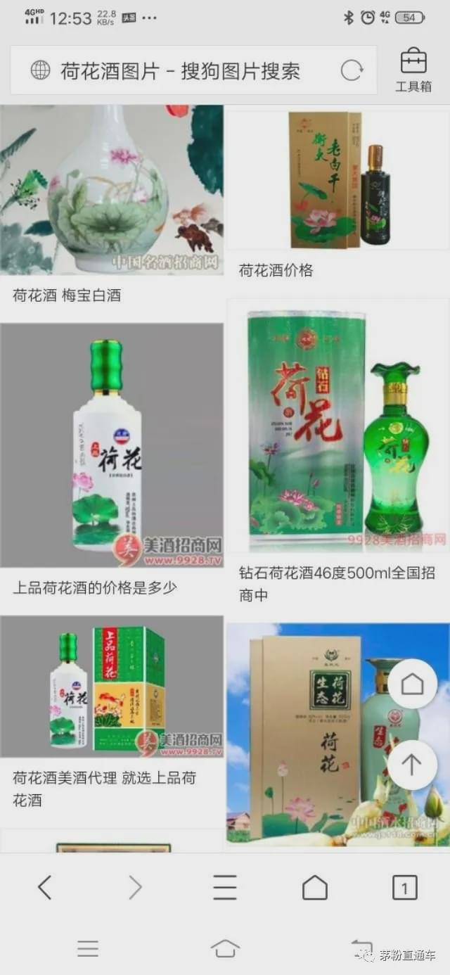 52度茅台集团贵州原浆酒15怎么样_52度茅台集团贵州原浆酒18_贵州茅台镇荷花酒和荷花烟