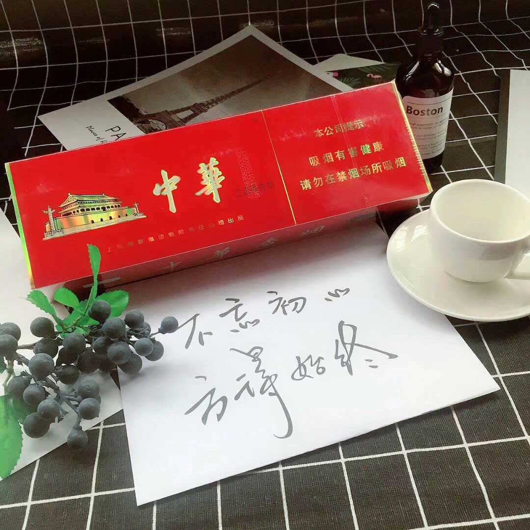 云霄一手货源货到付款_云霄香烟国烟一手货源_一手云霄香烟货到付款