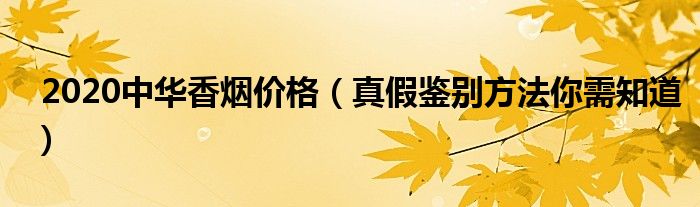 假中华看烟_中华新闻通讯社假媒体_1852铁血中华博看