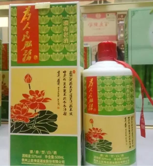 贵州上匠酒业集团茅台原浆酒_贵州茅台镇荷花酒和荷花烟_茅台迎宾酒贵州专销