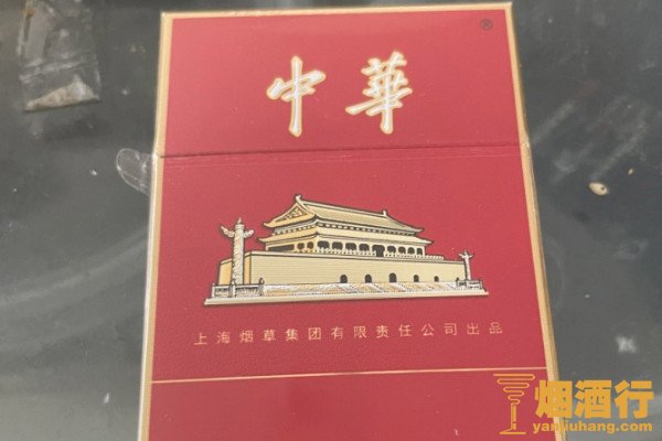 中华细支烟价格表价格表 中华香烟价格表图大全大全