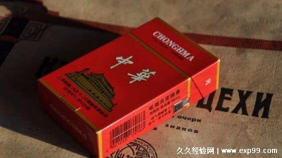 中华软盒烟价格_中华烟_中华最贵的烟多少钱