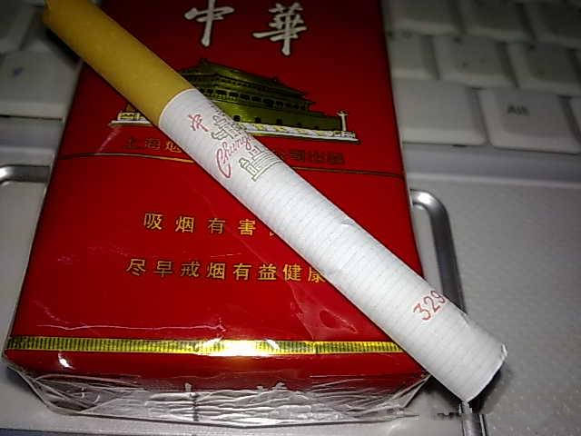 中华软盒烟价格_中华烟_中华最贵的烟多少钱