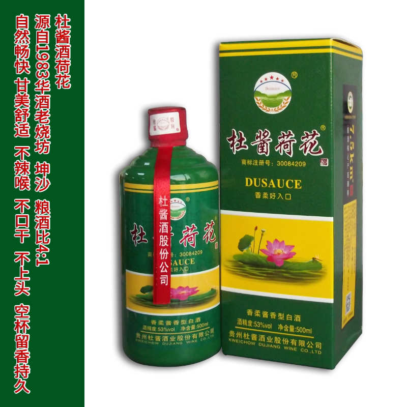 贵州小茅台。贵酒黔春_贵州 茅台迎宾酒多少钱_贵州茅台镇荷花酒和荷花烟