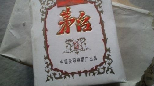 52度茅台集团贵州原浆酒15怎么样_贵州 茅台 酒 价格_贵州茅台镇荷花酒和荷花烟