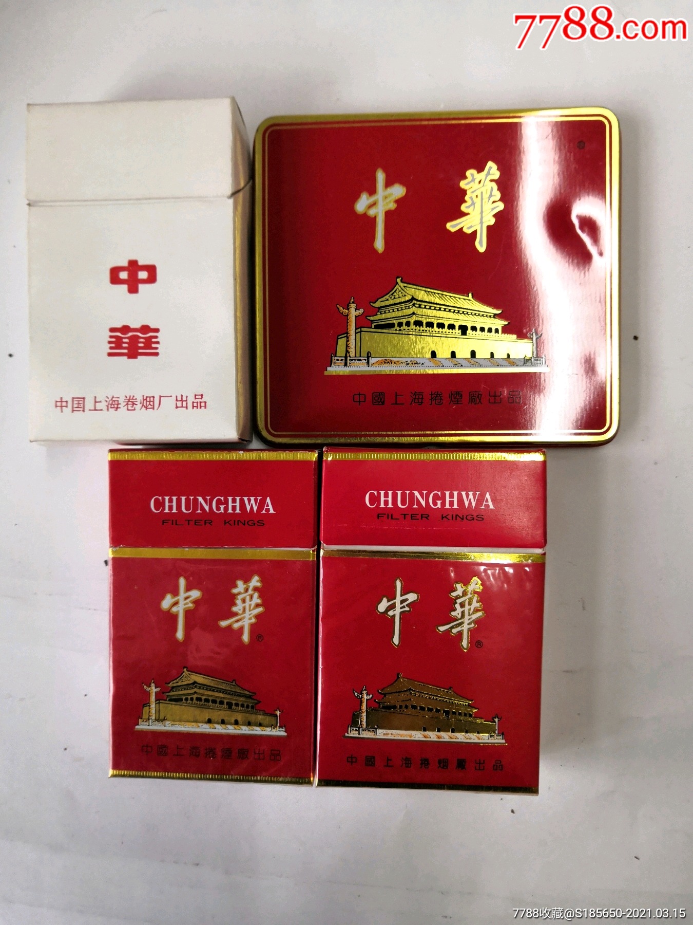 中國高端名煙_中國十大名煙價格表_中國十大名山排名煙
