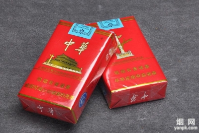 中华最贵的烟多少钱_中华电子烟_中华烟