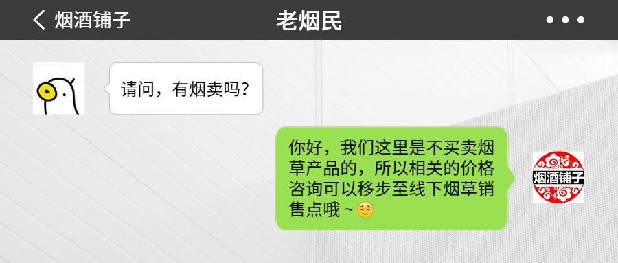 长春微信群500人微信群_云霄香烟微信群_微信群微信群你懂的