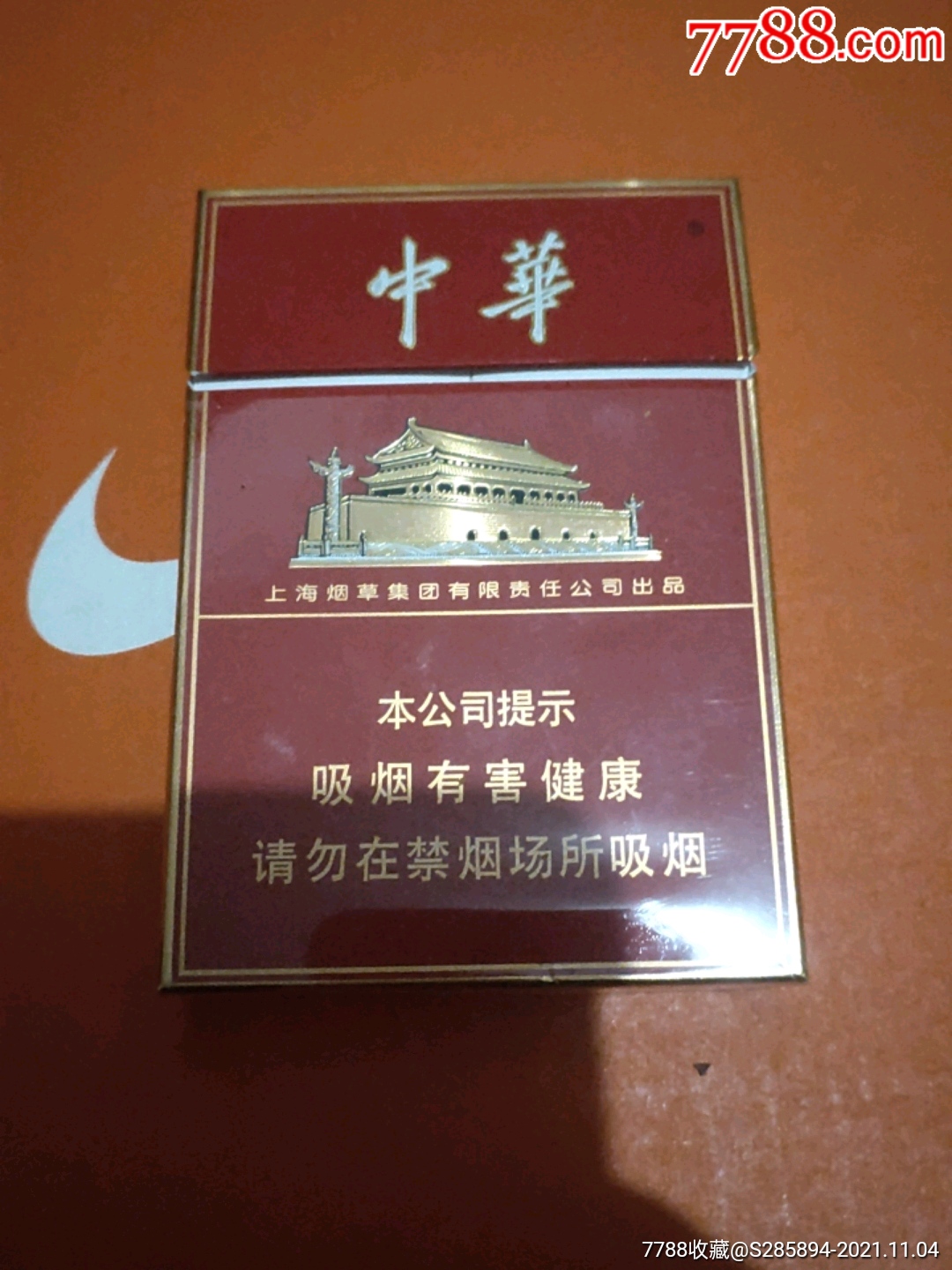 中华烟_中华 硬盒烟 价格_一箱中华的烟多少钱