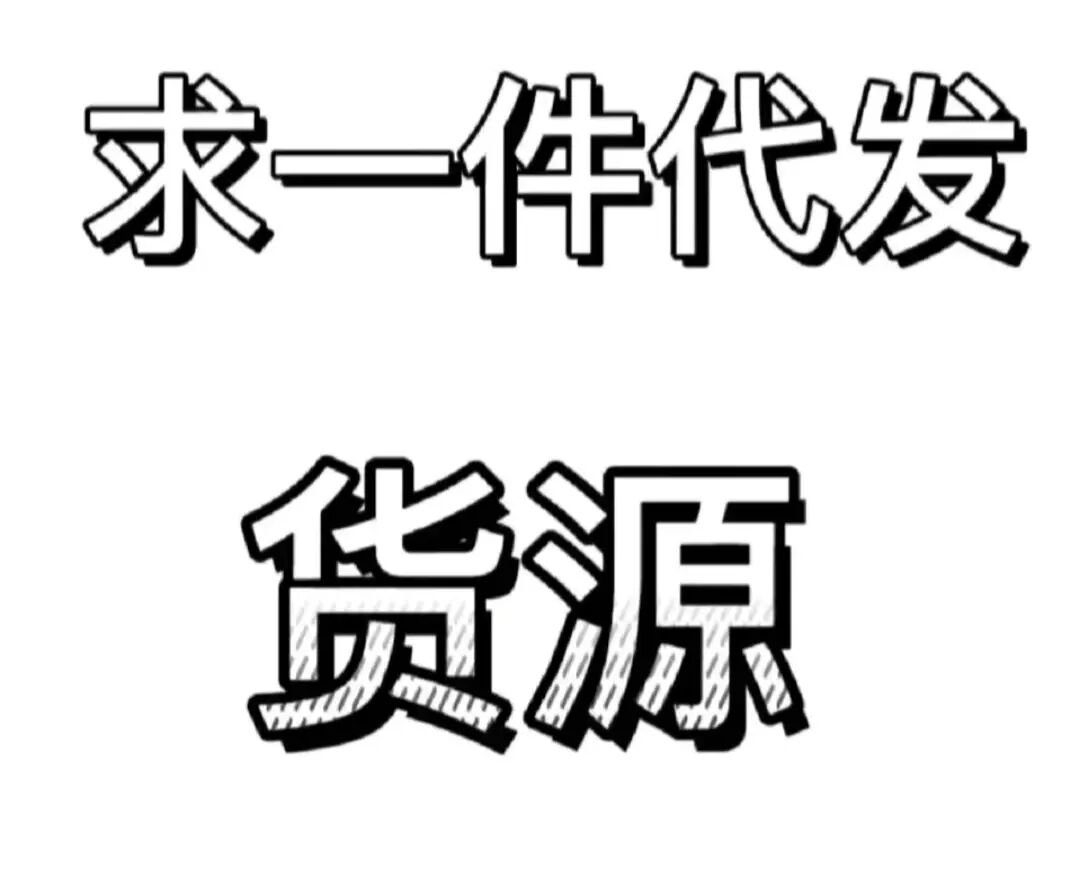 男人玩具狠货一手货源_福建云霄货到付款烟网—(品质好|原厂地|一手货源)已更新_云霄厂家香烟一手货源