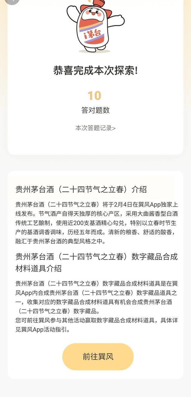 贵州茅台镇荷花酒和荷花烟_贵州小茅台。贵酒黔春_茅台人民日报社贵州分社特供酒