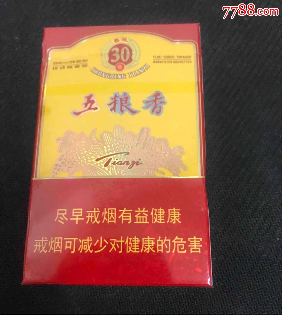 假中华烟_中华5000烟怎么样_电子烟中华味电子烟评测