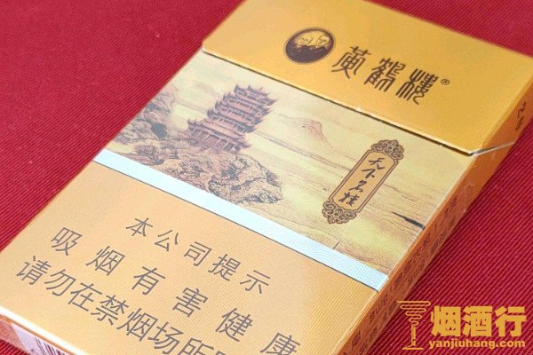 中国十大名烟排名_中国十大名烟排行榜最新排名_中国高端名烟