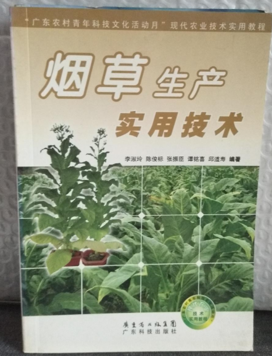 越南莲花烟多少钱一盒_越南烟_越南猫头鹰烟淘宝店铺