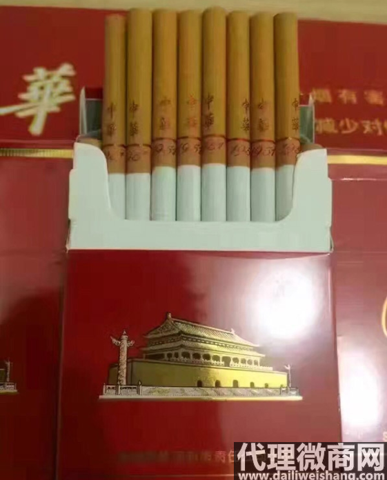 香烟货源正品批发商_香烟代理一手货源正品批发_香烟货源