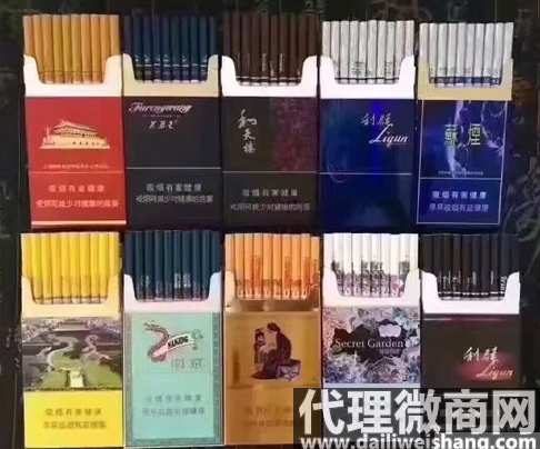 香烟货源_香烟货源正品批发商_香烟代理一手货源正品批发