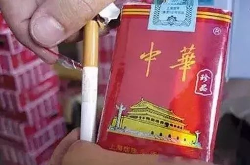 云霄香烟微信号_云霄香烟 假货_云霄香烟和潮汕香烟有啥区别