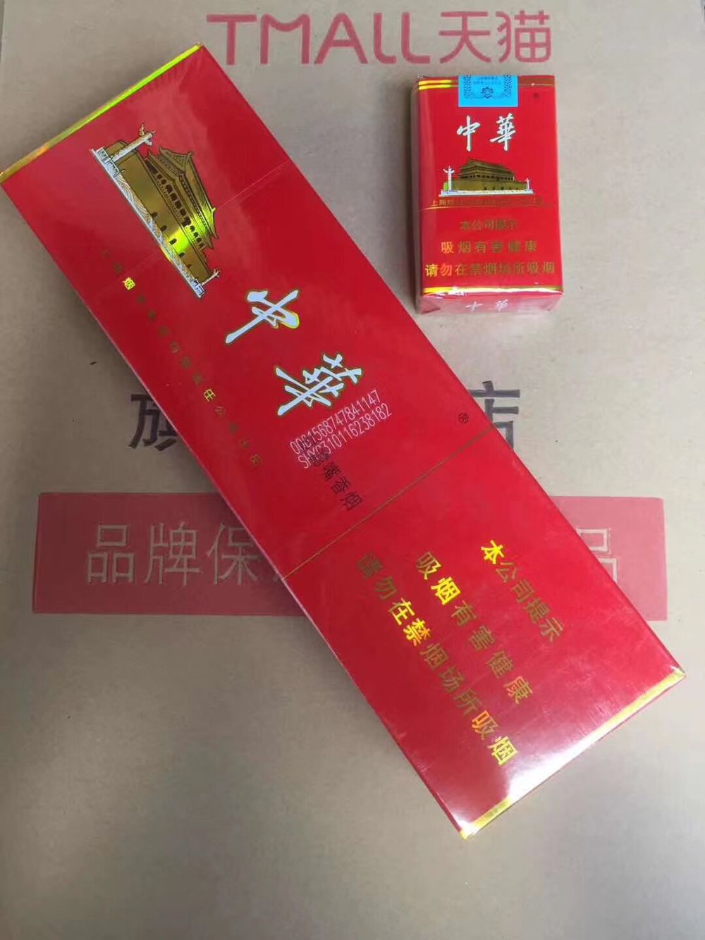 香烟代理一手货源正品批发_厂家正品香烟一手货源_香烟一手货源批发