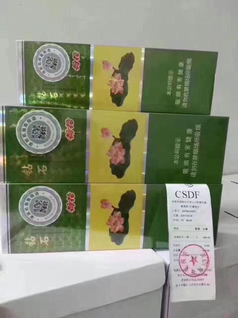 香烟代理一手货源正品批发_香烟一手货源批发_厂家正品香烟一手货源