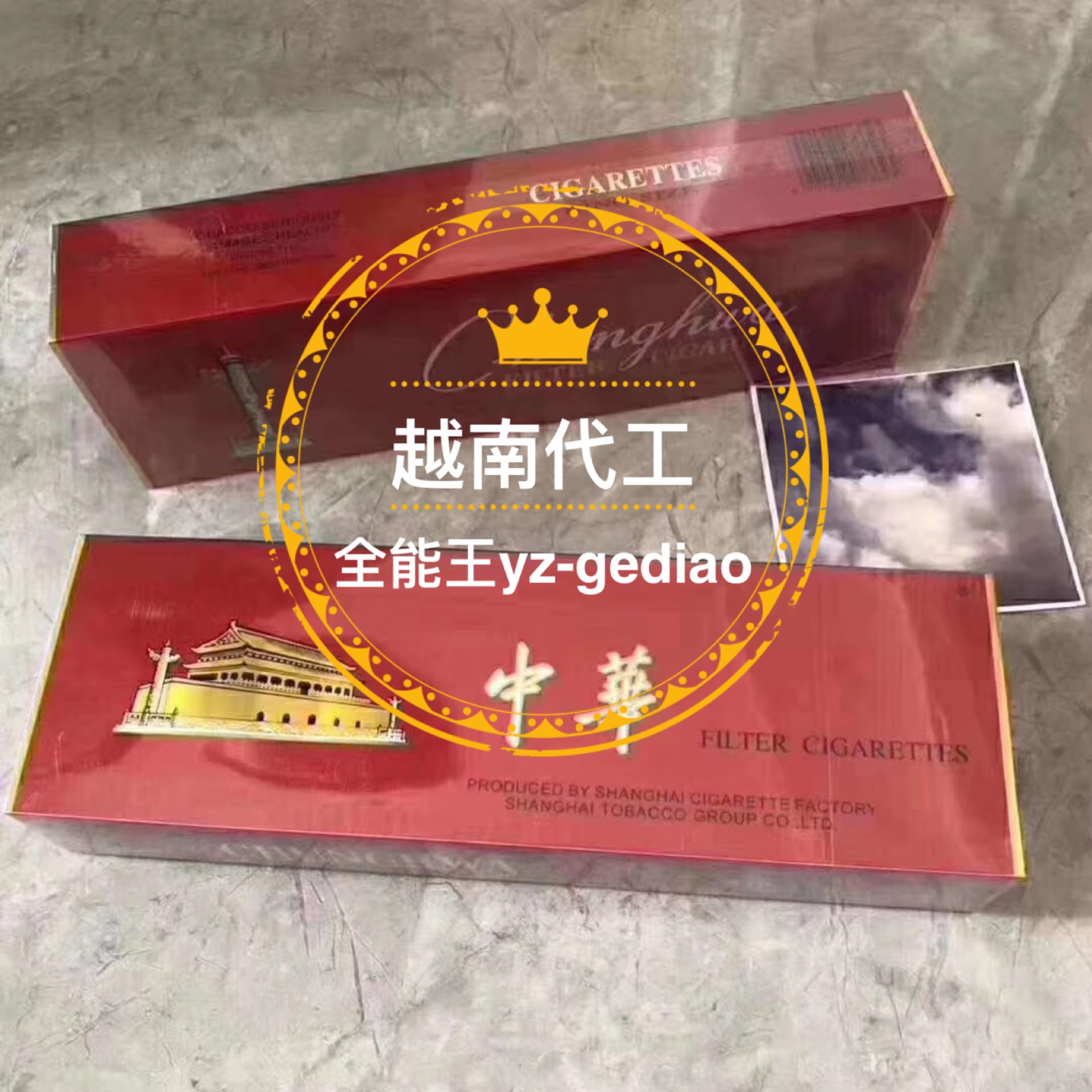 东兴越南假烟_福贝代工哪些品牌代工_越南代工假烟