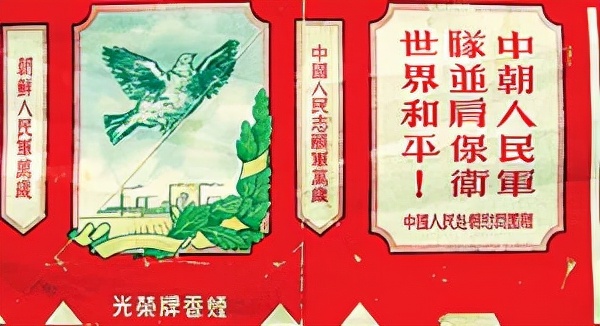 上世纪80年代，“皇帝”香烟大行其道，“武则天”牌多如牛毛