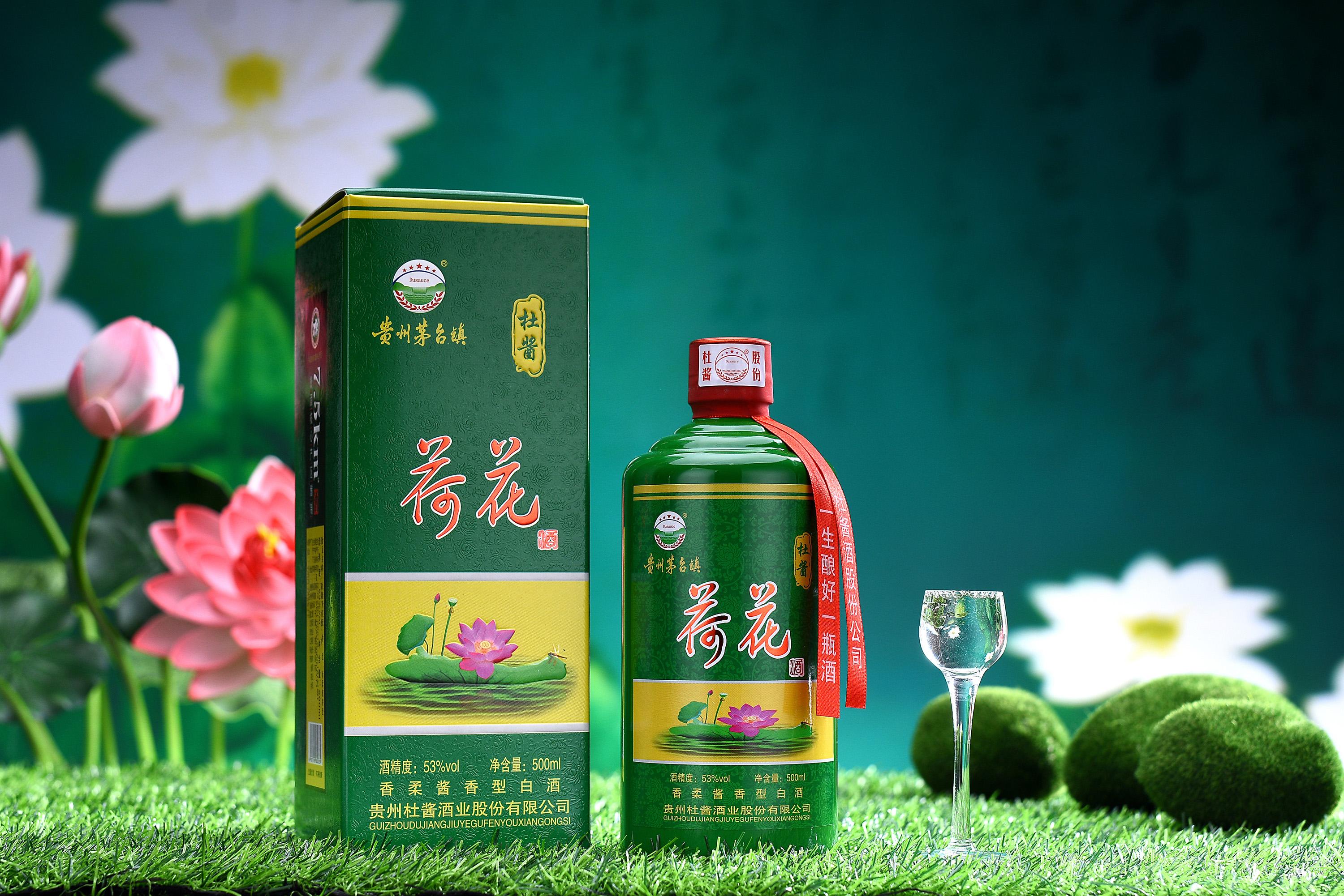 贵州茅台镇荷花酒和荷花烟_贵州 茅台迎宾酒多少钱_贵州 茅台 酒 价格