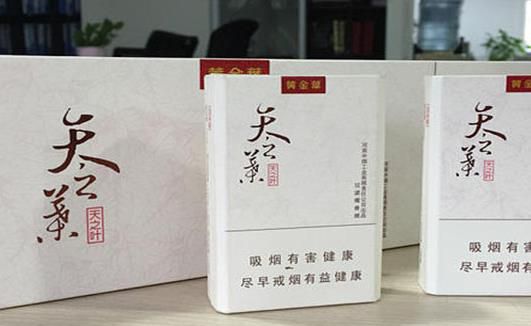 中国最名贵的香烟排行,中国十大最贵香烟排名  第5张