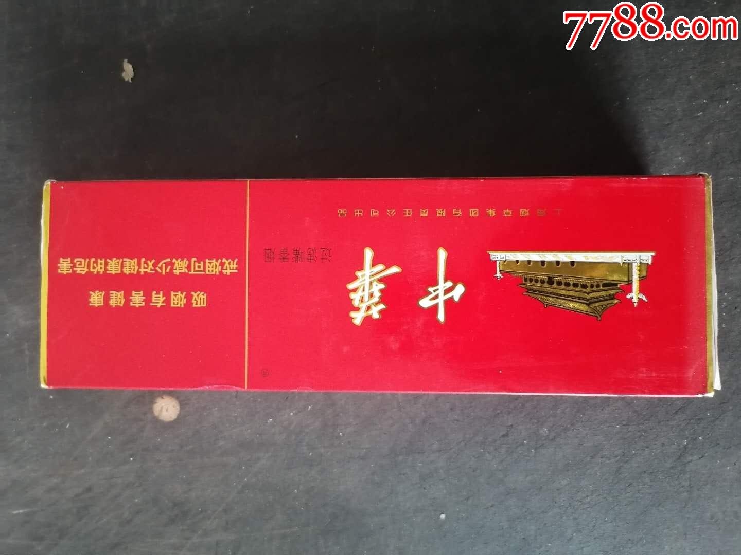 中华一号烟多少钱_假中华看烟_中华 硬盒烟 价格