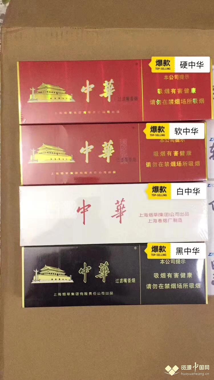 云霄香烟国烟一手货源_香烟代理一手货源_一手云霄香烟货到付款