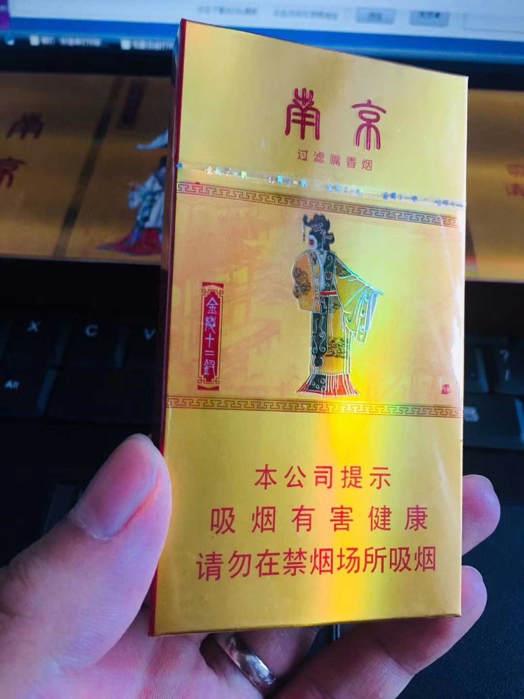 香烟一手货源厂家_香烟批发一手货源网站_香烟批发一手货源网