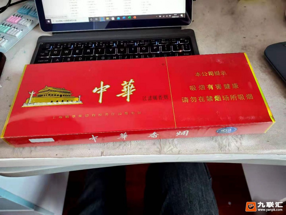 假中华看烟_中华5000烟怎么样_大前门香烟和中华香甜烟