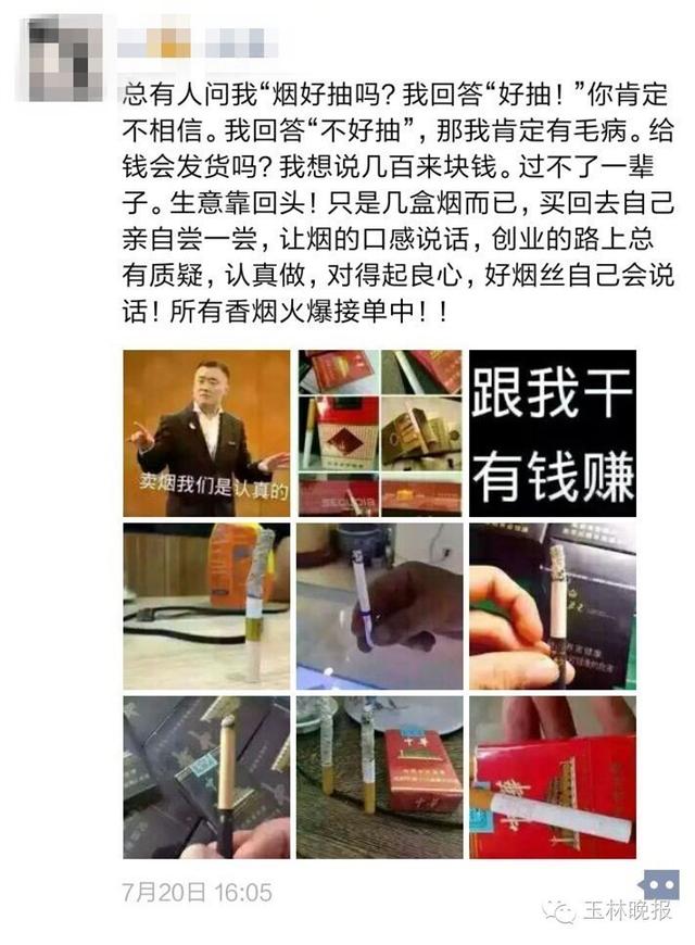 云霄宝城路微信群_幸运飞艇微信群计划群微_云霄香烟微信群