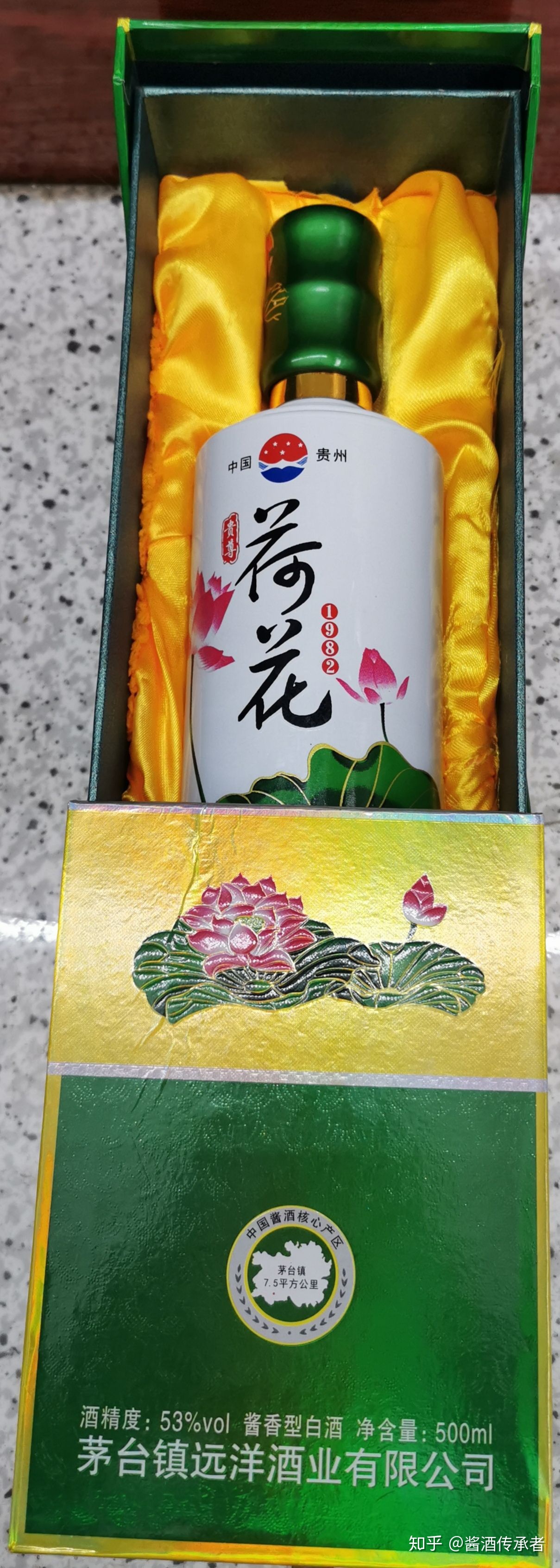 贵州茅台镇荷花酒和荷花烟_茅台集团贵州原浆酒_茅台集团贵州原浆酒8年