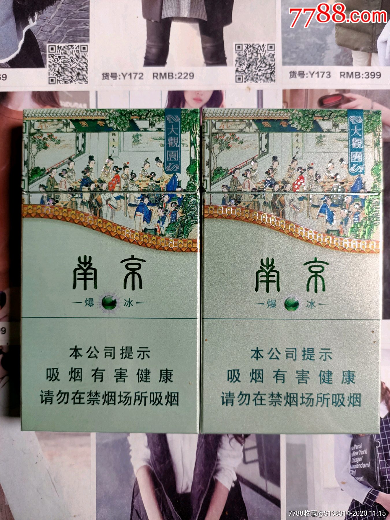 云霄仿香烟货到付款_云霄香烟多少钱一包_云霄香烟货到付款