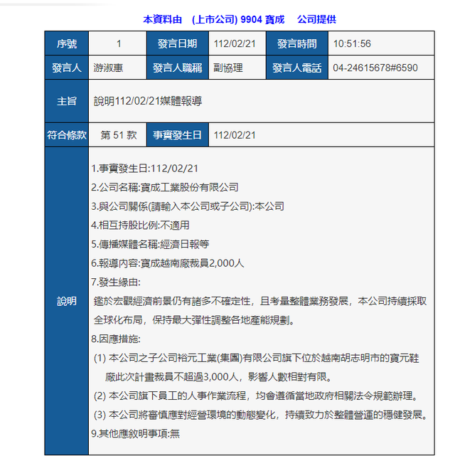 越南代工烟_越南代工香烟厂家_电子烟代工