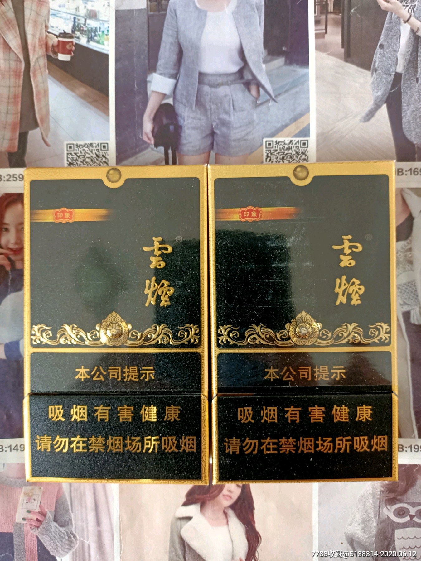 云南卷烟厂香烟品牌_云南香烟_云南香烟品牌大全