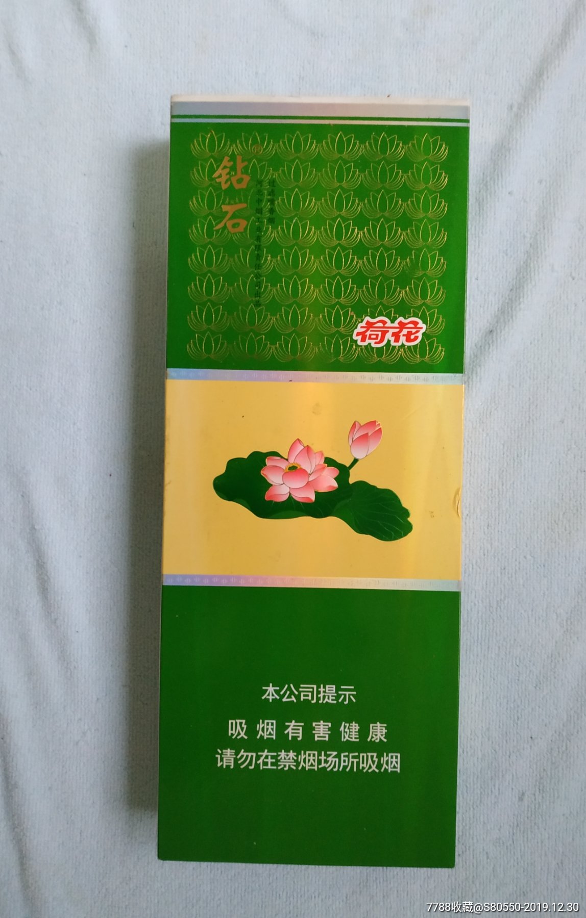 贵州上匠酒业集团茅台原浆酒_贵州酒茅台集团_贵州茅台镇荷花酒和荷花烟