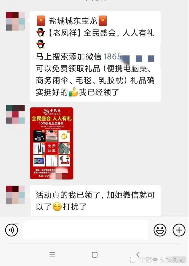 云霄香烟微信群_看片微信群搜索微信群并加入_幸运飞艇微信群计划群微