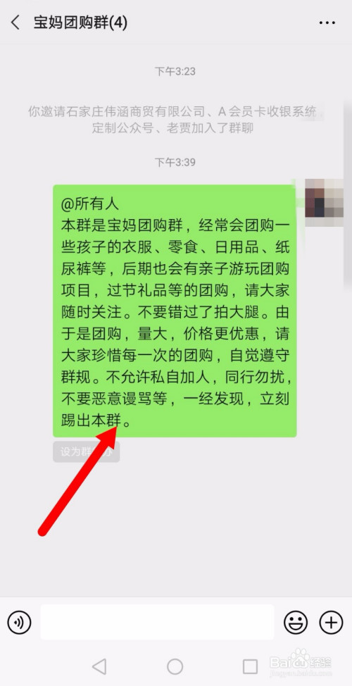 看片微信群搜索微信群并加入_云霄香烟微信群_幸运飞艇微信群计划群微