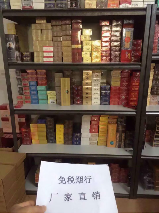 厂家正品香烟一手货源_香烟代理一手货源_香烟一手货源