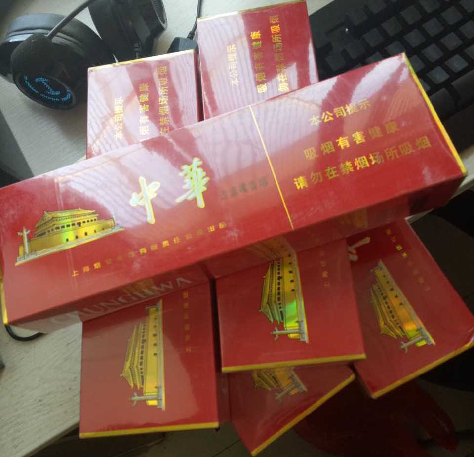 云霄假烟一手货源_云霄假烟批发_微商货源，一手货源