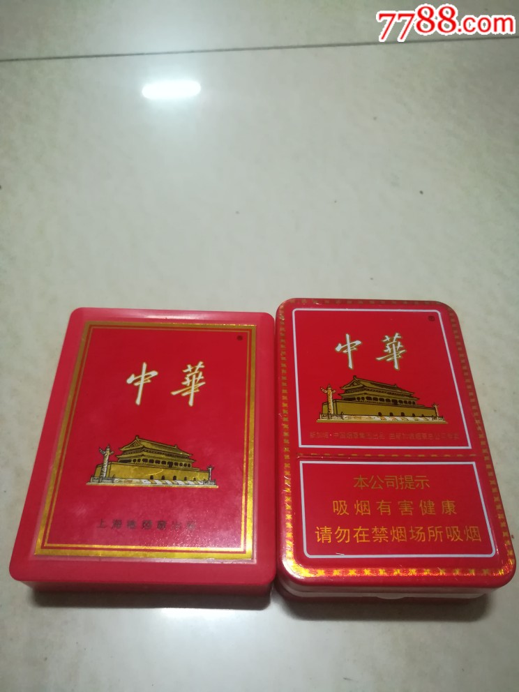 中华5000是什么烟_一箱中华的烟多少钱_中华烟