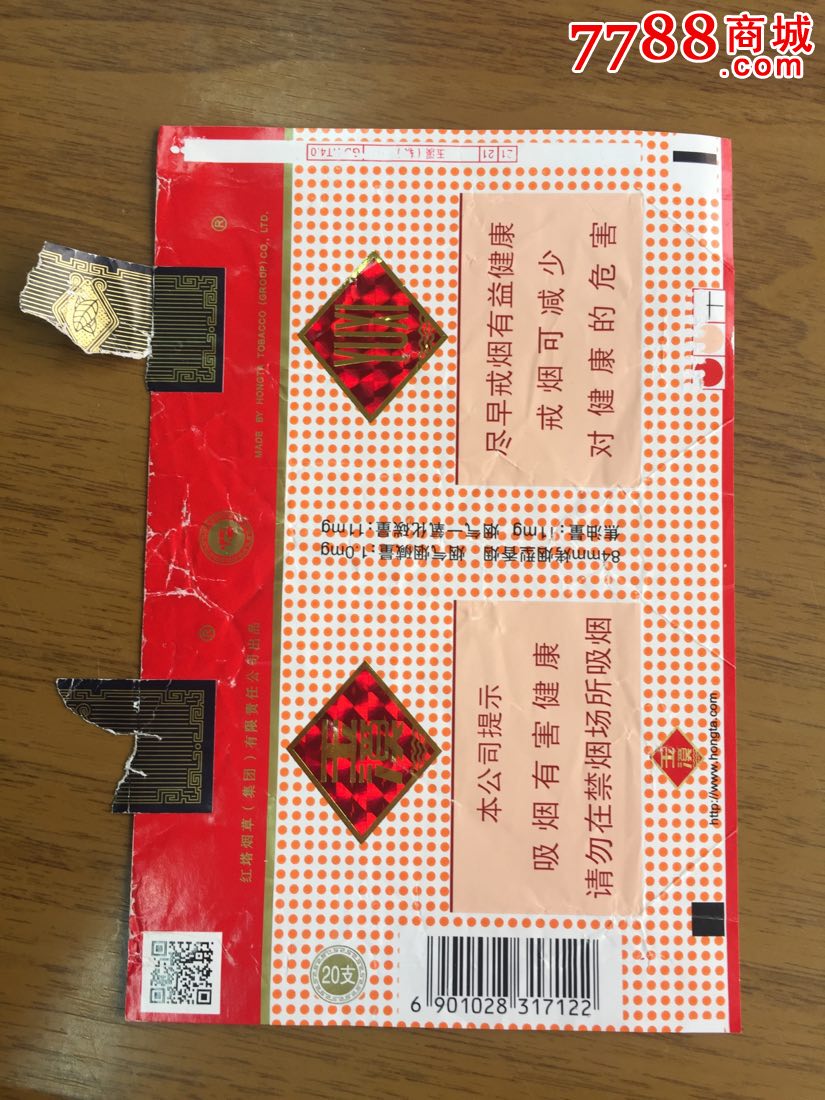 国产香烟排名_国产混合型香烟_【珍品集锦】国产品牌香烟全家福--附国产天价香烟价格表