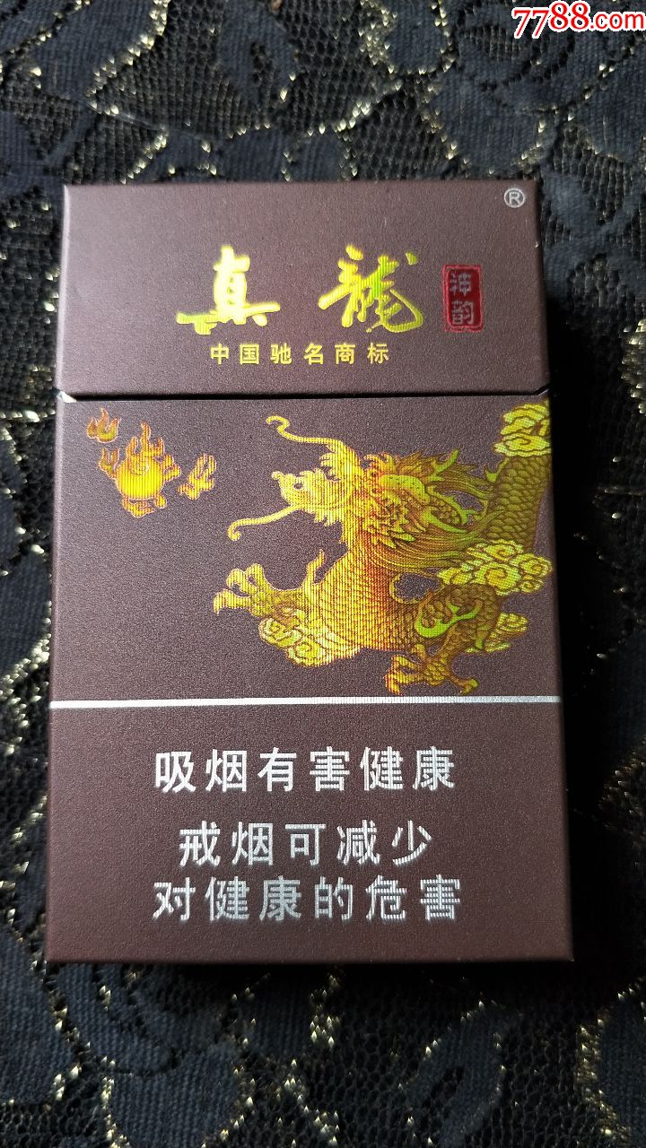 最新云霄卷烟一手货源_云霄一手货源货到付款_sitewww.51sole.com 高仿潮牌货源一手货源