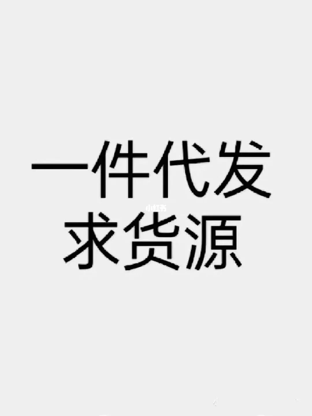 外烟一手货源供应商_免税烟一手货源_一手货源供应