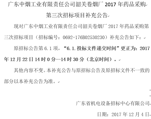 中国各类名烟价格表_高端名烟价格表和图片_中国高端名烟